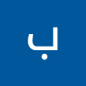 blal_alhmod