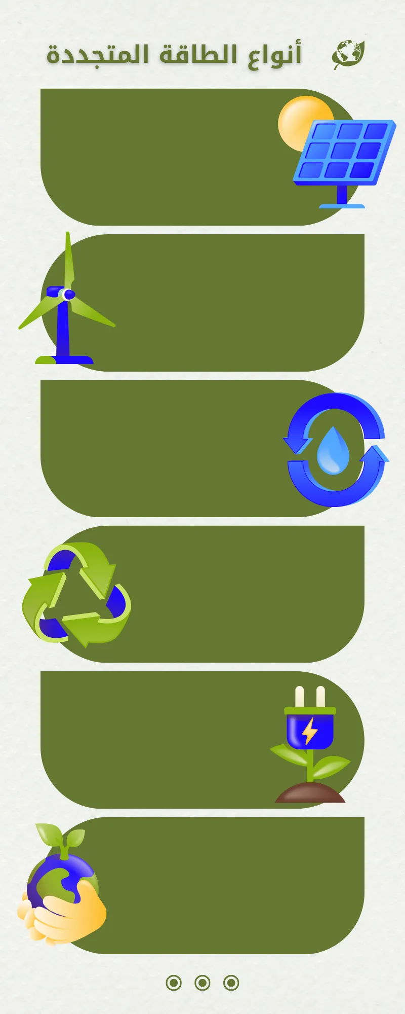 تصميم انفوغرافيك احترافي 