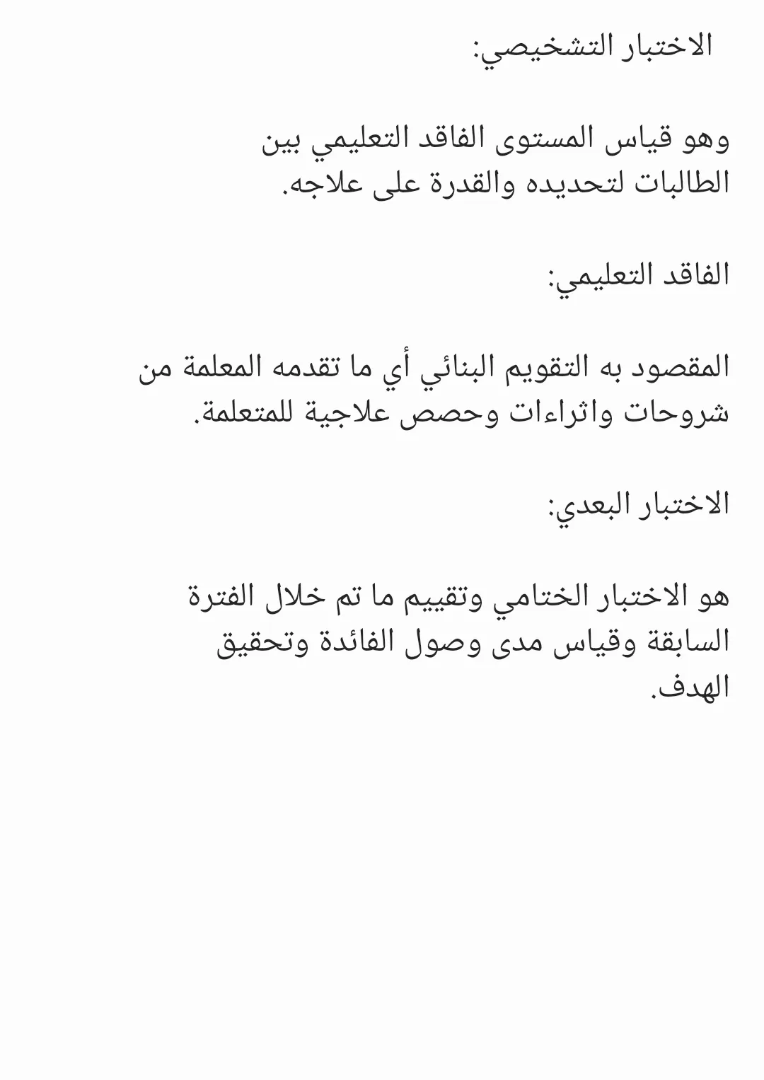 كتابة كتب