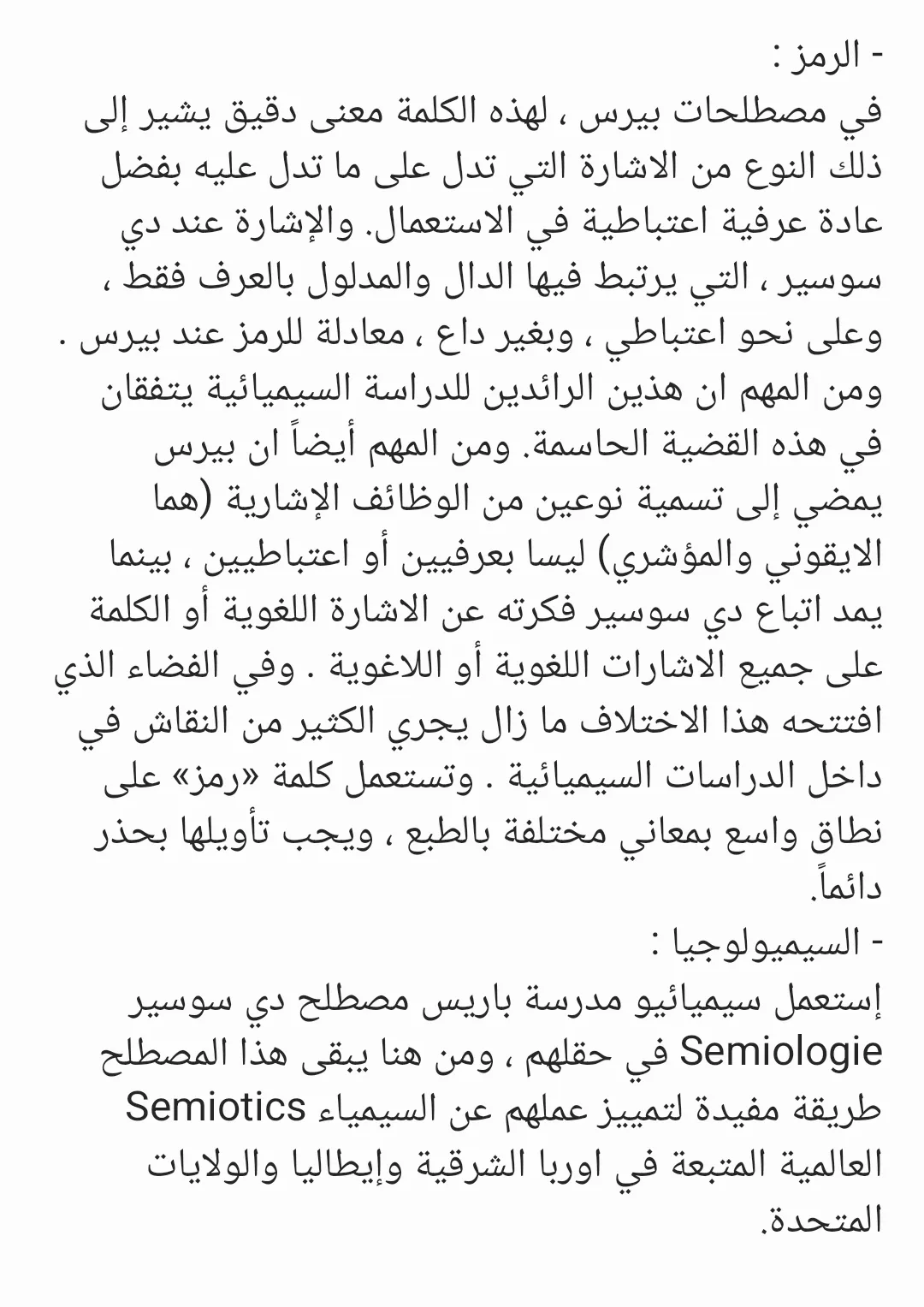 كتابة كتب