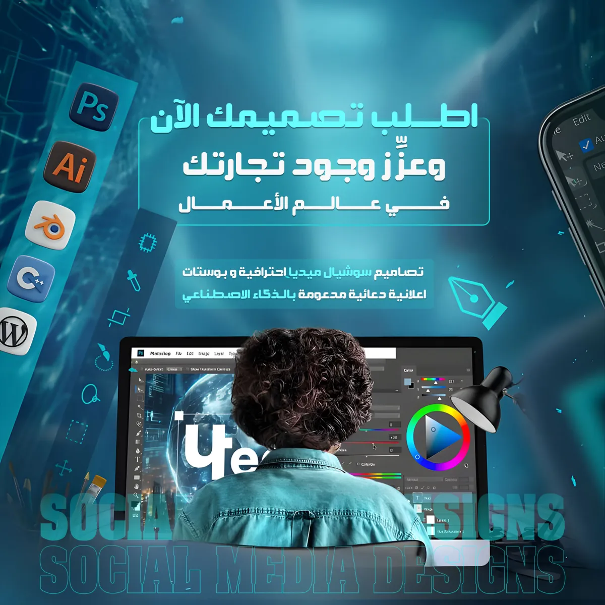 خدمات تصاميم السوشيال ميديا احترافية وجذابة 