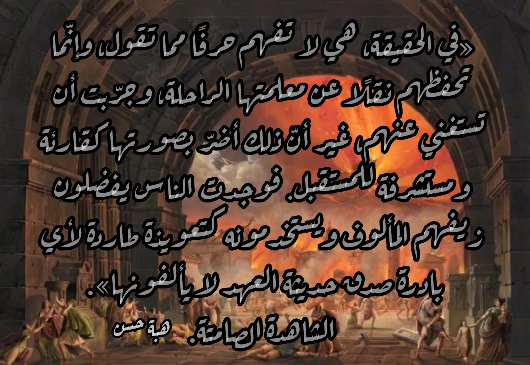 تصميم صور ترويجية للكتب والروايات 