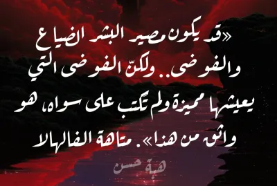 تصميم صور ترويجية للكتب والروايات 