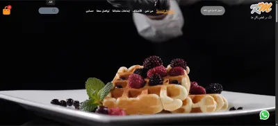 إنشاء صفحة هبوط احترافية ديناميكية متوافقة مع الجوال  بتصميم عصري وحديث