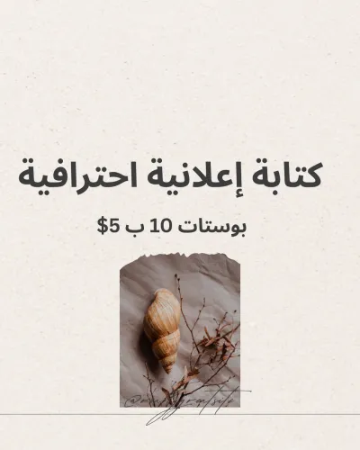 تسويق الكتروني'ترجمة روسي عربي انكليزي' استلام صفحات' تصيم حسابات