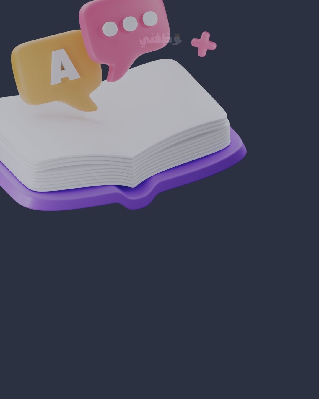 كتابة وترجمة