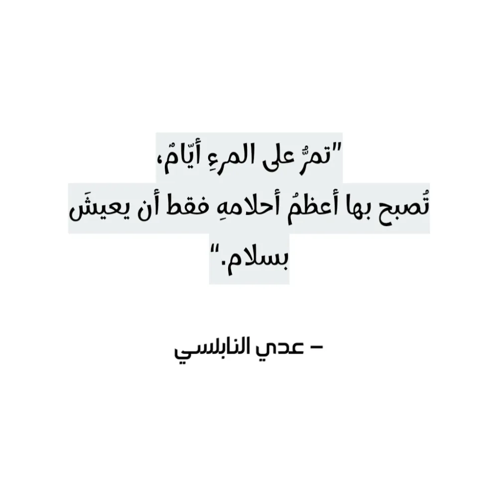 تصميم صور احترافية  لوسائل التواصل الإجتماعي + تدقيق وتنسيق الكلمات والنصوص الواردة ضمن تلك الصور