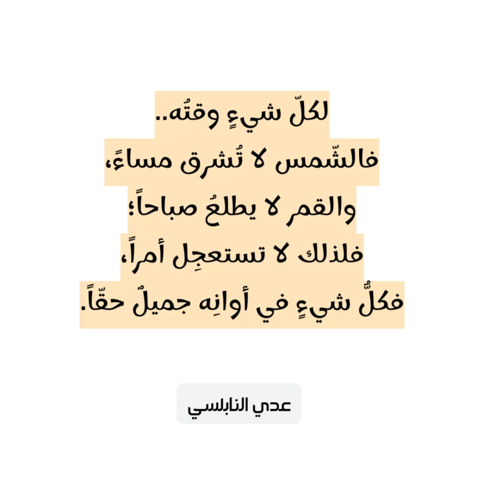 تصميم صور احترافية  لوسائل التواصل الإجتماعي + تدقيق وتنسيق الكلمات والنصوص الواردة ضمن تلك الصور