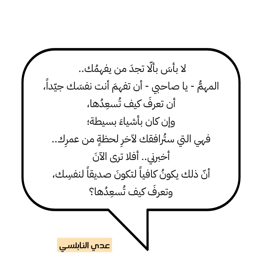 تصميم صور احترافية  لوسائل التواصل الإجتماعي + تدقيق وتنسيق الكلمات والنصوص الواردة ضمن تلك الصور