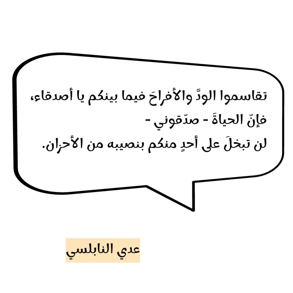 تصميم صور احترافية  لوسائل التواصل الإجتماعي + تدقيق وتنسيق الكلمات والنصوص الواردة ضمن تلك الصور