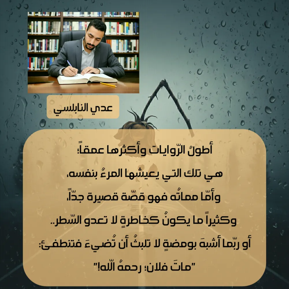 تصميم صور احترافية  لوسائل التواصل الإجتماعي + تدقيق وتنسيق الكلمات والنصوص الواردة ضمن تلك الصور